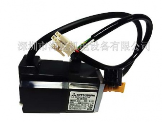 三菱伺服電機(jī)HG-MR053B帶制動剎車，三菱電機(jī)重量0.54KG,三菱伺服廣東深圳代理，深圳海藍(lán)機(jī)電